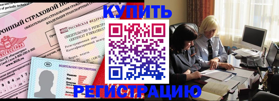 временная регистрация госуслуги в Лисках