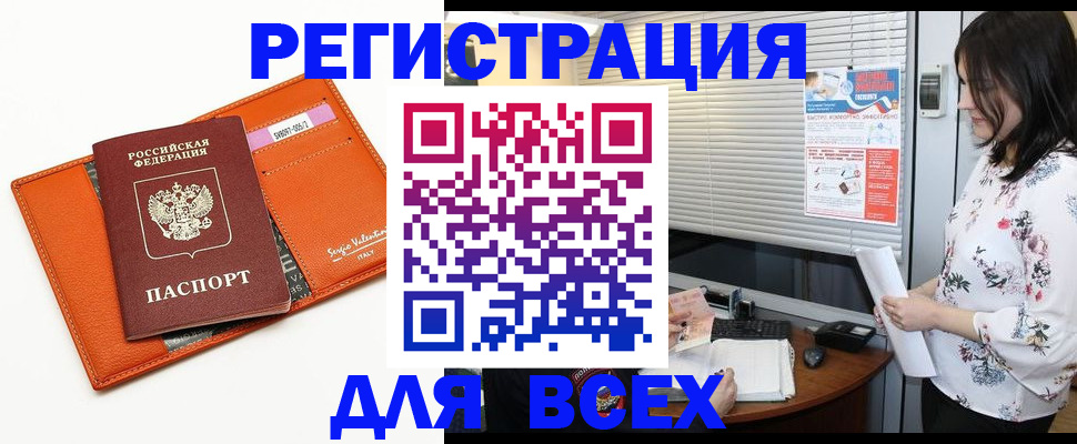 пропишу в квартире в Лисках